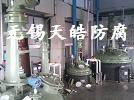 LͿf40/ptfe/rܷ  oa 
PI: