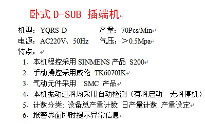 PʽʽD-SUB ˙C(j)Ԅӻ 
P(gun)I:
