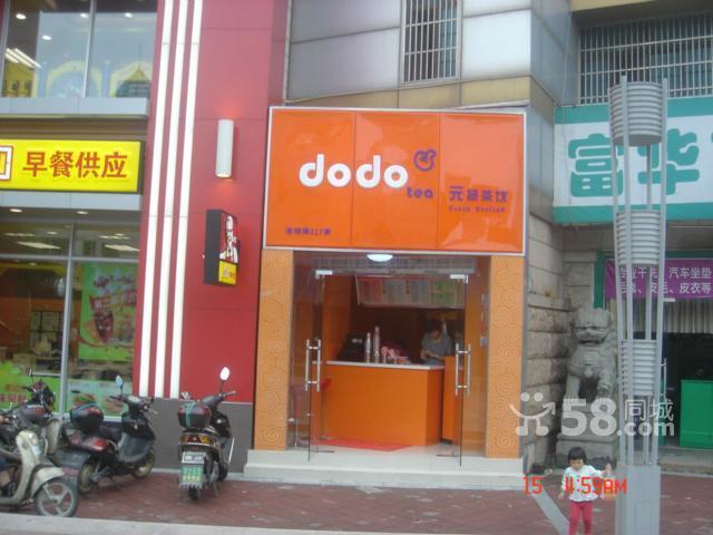 ̲ DODO̲ _̲ 
PI: