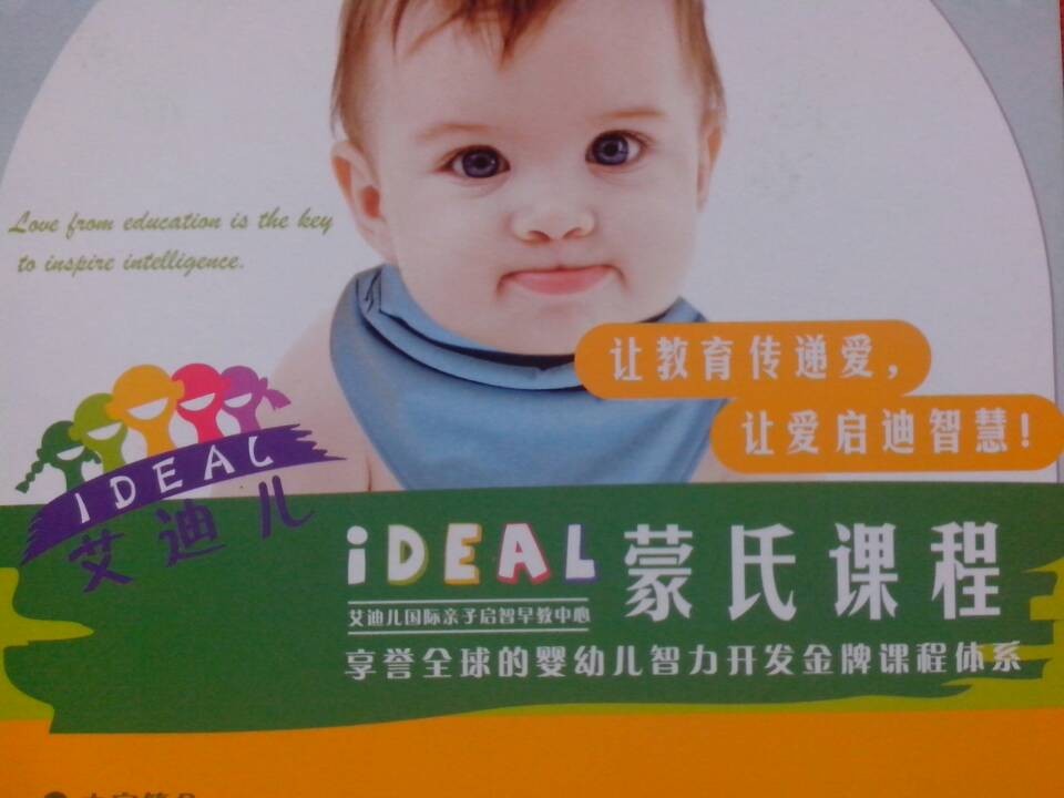 ļҺidealσHH 
PI: