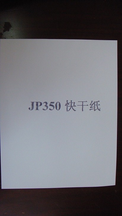PPϳɼl(f) PPϳɼļ?xn)r(ji)ȸߡ(yng)ϳɼ 
P(gun)I:
