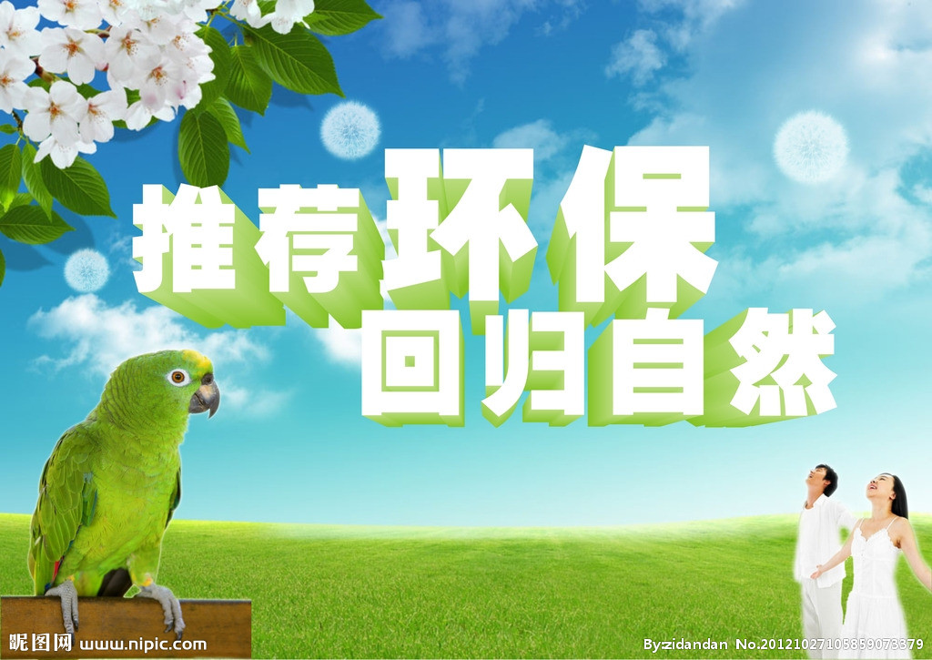 \]wSӹh(hun)u(png)(bo) (xing)Ŀh(sh) խh(hun)Ӱu(png)r(ji) 
P(gun)I: