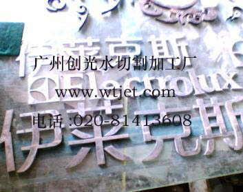 ˮи/ЙC(j)/ľ/X//Fиӹ 
P(gun)I: