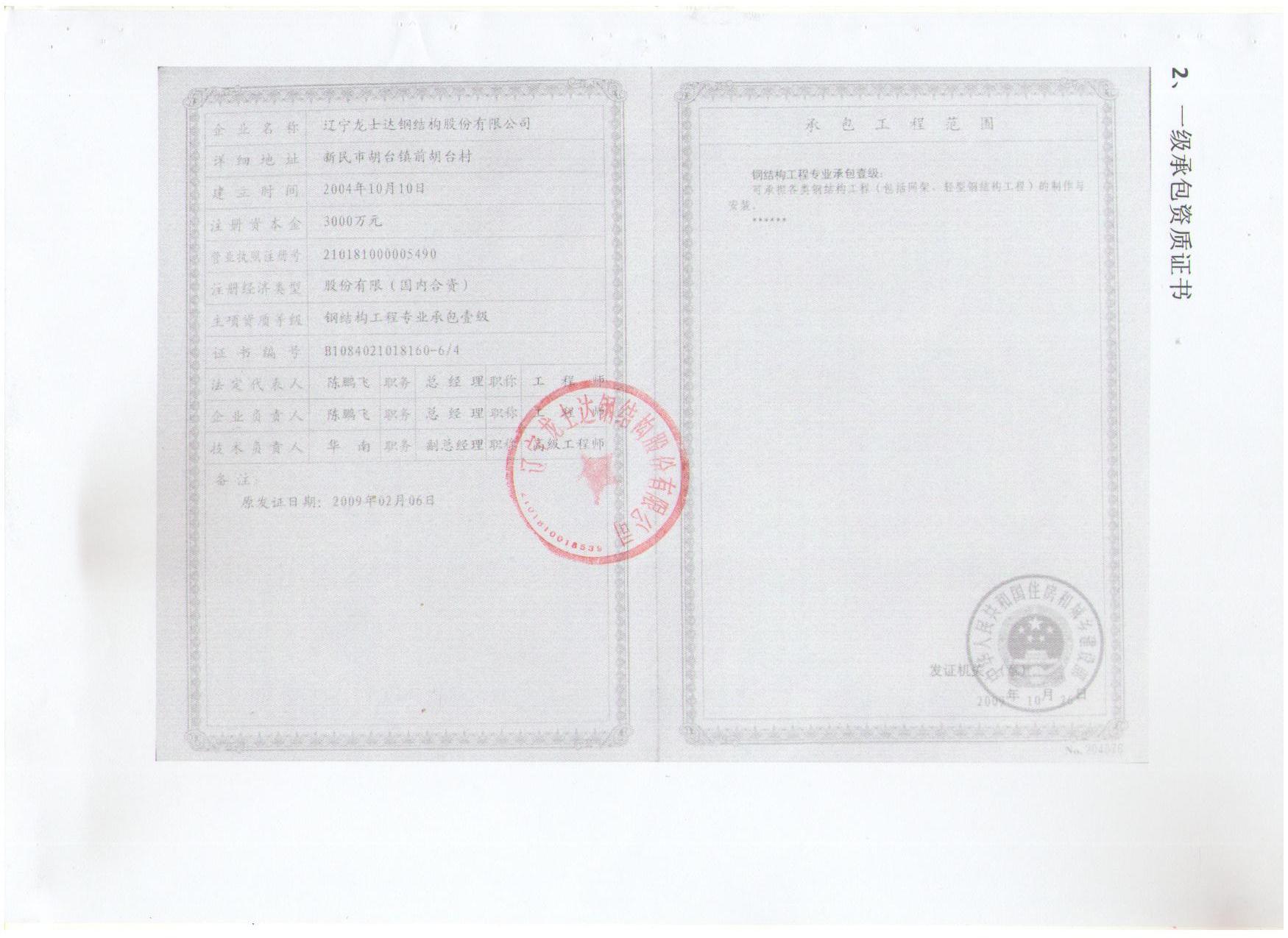 䓽Y(ji)(gu)̌I(y)аһY|(zh) 
P(gun)I:04-20