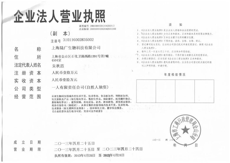 II 
PI:05-24
