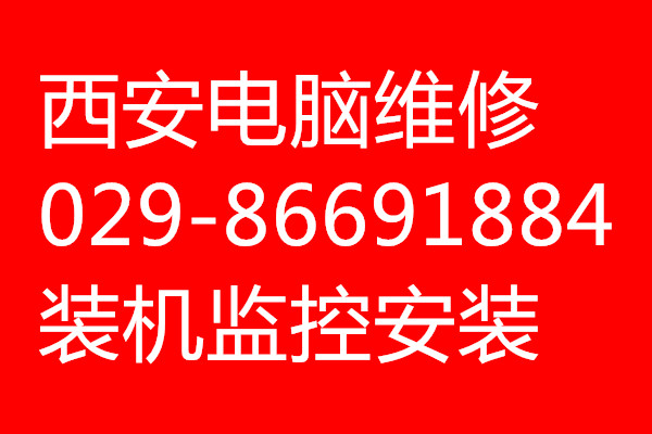 XSތ029-86691884 
PI:
