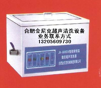 JK-600DBϴˎz 
PI:ҳϴC|plؔسϴC|سϴC|Ҷ๦ܳϴC|ϴO|ʽϴC