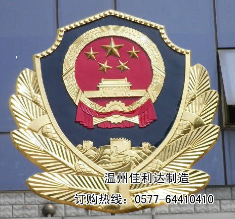 ՏSңҒ쾯ՏSң۾ 
P(gun)I: