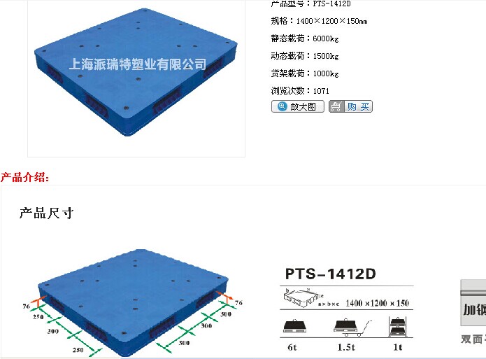 T18602047288(zhun)I(yng)Ͽz_(ti)zD(zhun) 
P(gun)I: