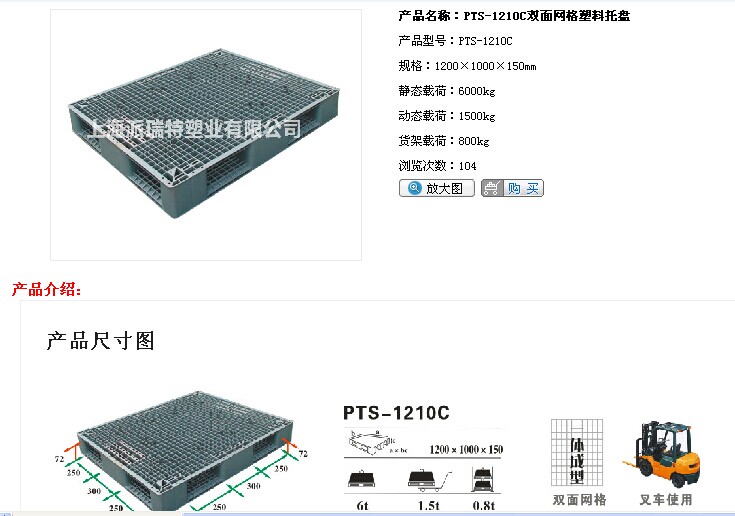 (zhun)I(y)(zhun)ע}(cng)(ch)ƽбP(pn)T18602047288 
P(gun)I: