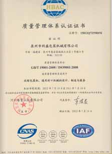 ISO|(zh)JCC 
P(gun)I:10-21