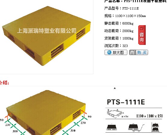 V،(zhun)I(y)a(chn)ϵ_(ti)D(zhun)o늿 
P(gun)I: