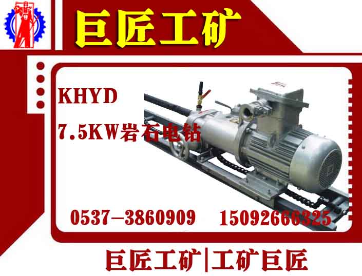 ޽KHYD125rʯ@7.5KW߅֧o@C 
PI: