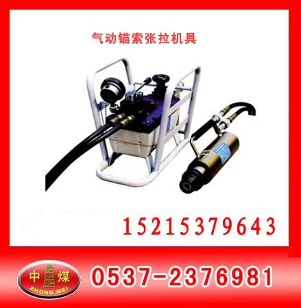 uMQ1518^C 
PI: