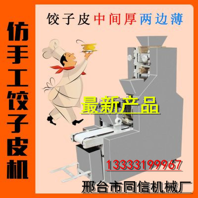 ȫԄӷֹƤCS-_ͬϵʽ 
PI: