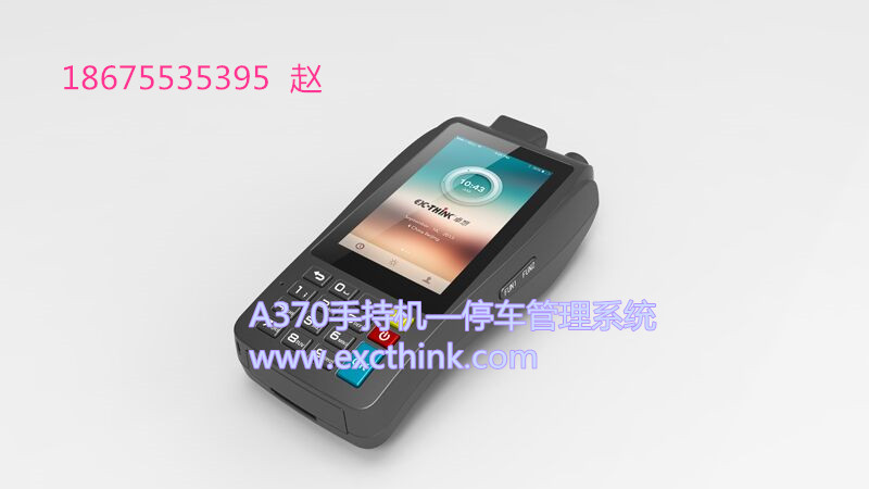׿A370ֳ֙C(j)֮ͣ܇M(fi)ϵy(tng) 
P(gun)I: