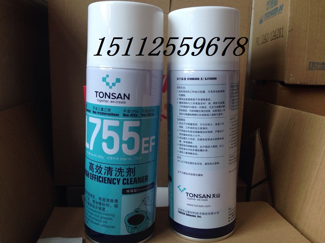 Lɳِ1755ϴ400mlɽts1755zˮ؃r 
PI: