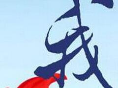 r(ji)(hu)Ӌ(j)Ӗ(xn)C(j)(gu)_ŵ(hu)Ӌ(j)Ӗ(xn)C(j)(gu)ṩ 
P(gun)I: