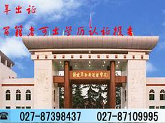 hW(xu)ǰéu(y)õhW(xu)C(j)(gu) 
P(gun)I: