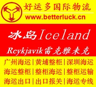 VڵIceland,Reykjavik\fұu 
PI: