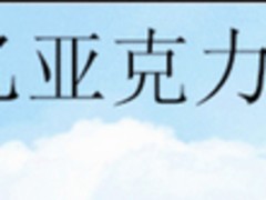 a(chn)SҴ|Ҫُ(gu)I|(zh)õāa(chn)Sļ 
P(gun)I: