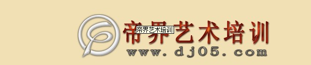 㽭IDJdȤώ㽭DJӖ࣬㽭DJÌW 
PI:
