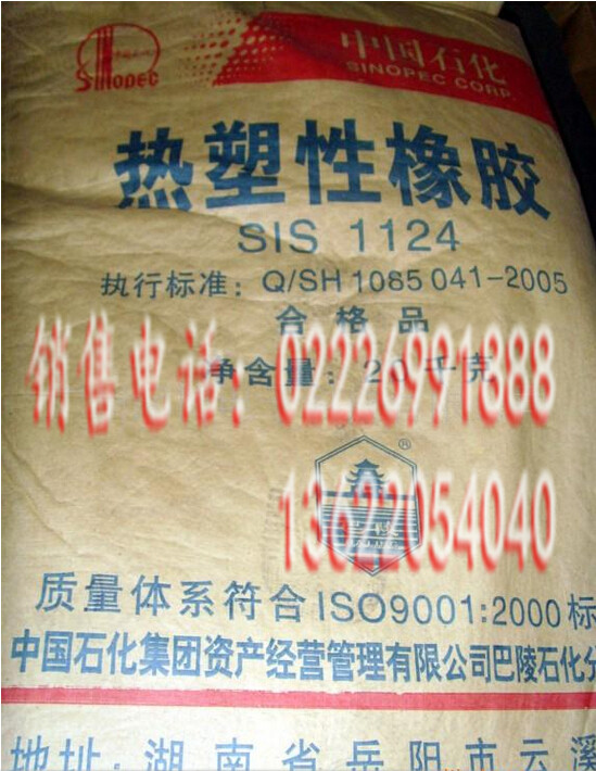 SIS1124-SС13622054040 
PI: