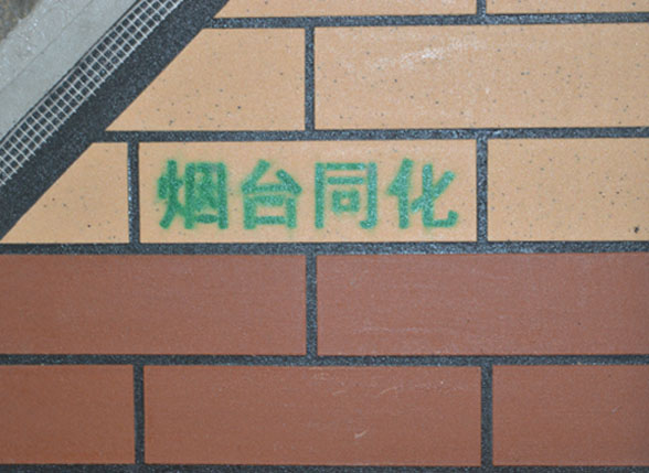 _ͬuIau 
PI: