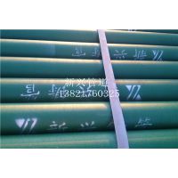 (zhun)I(y)N(xio)TF/xć(gu)(bio)TF 
P(gun)I: