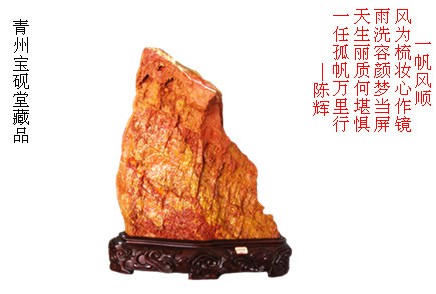 tzʯr+tzʯár퓌 
PI: