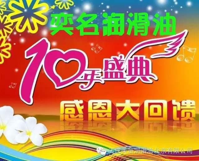 ϰ岻ڣM(fi)ͣ(rn)͡10c䣬YƷM(fi) 
P(gun)I: