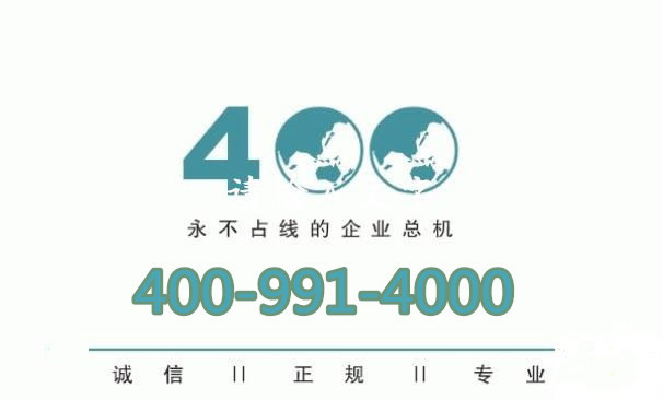 ˹400kᾀ(xin):400-991-4000 
P(gun)I: