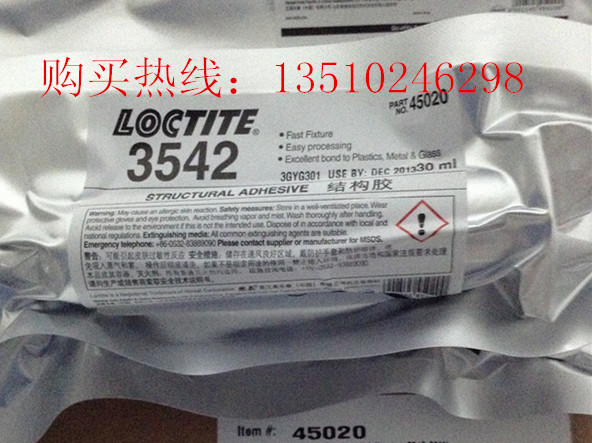 ژ̩3542zˮ,O֙CĻzˮ,֙C߅Y(ji)(gu)zˮ, 
P(gun)I: