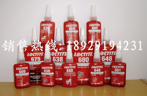 B̩zIژ̩620zˮɽLoctite̩620Aι̳z 
PI:
