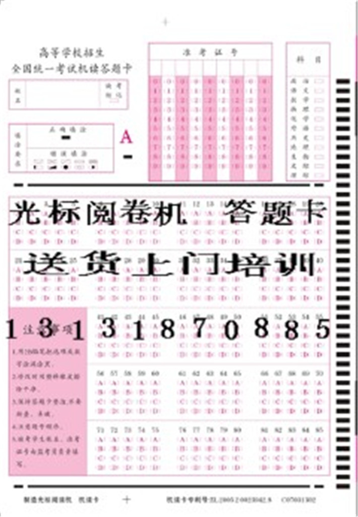 VόaNیWУԇƷƹxxCԇͿ}Ϣ߿Wϸْ醾ϵyu 
PI: