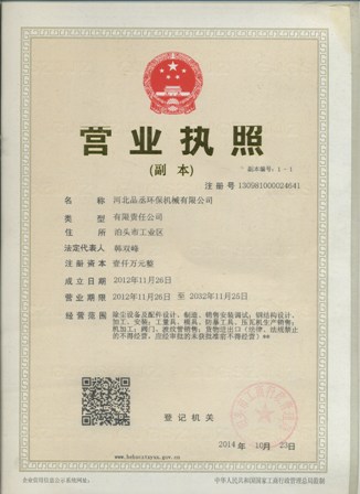 II 
PI:04-17