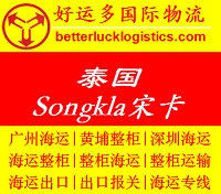 Vݸ۵̩Songklaο\ 
PI: