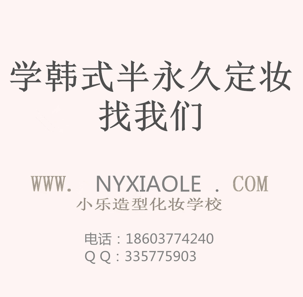 nʽӖꖼyCӖꖌIyCӖ 
PI: