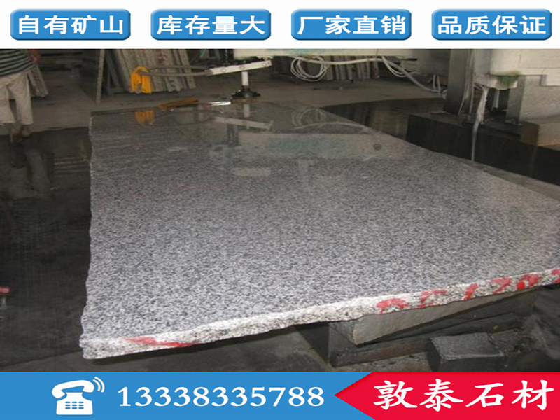 G654u I|G654 ͯӺ 
PI: