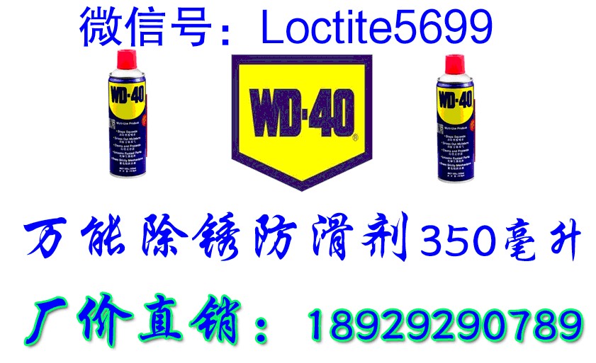 WD-40๦ܷPόI޹˾ 
PI: