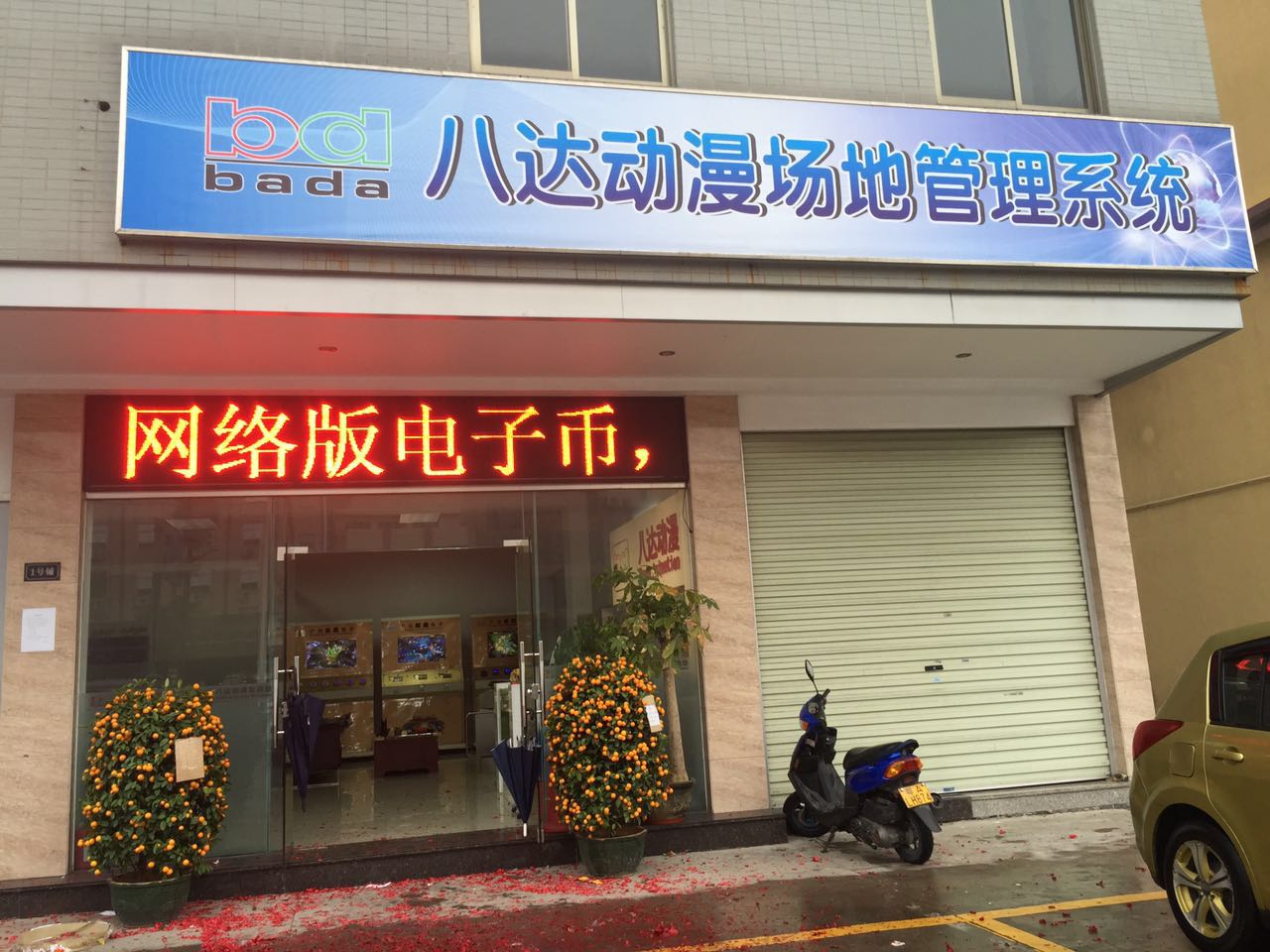 Vݰ_(d)ع팣֮ϵy(tng)(yu) 
P(gun)I: