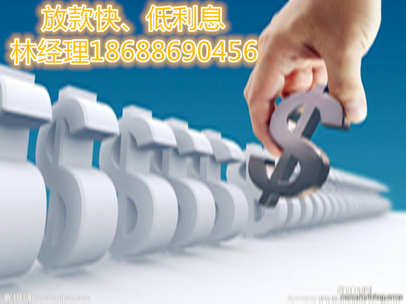 С~J0Tſ!ֽ18688690456 
PI: