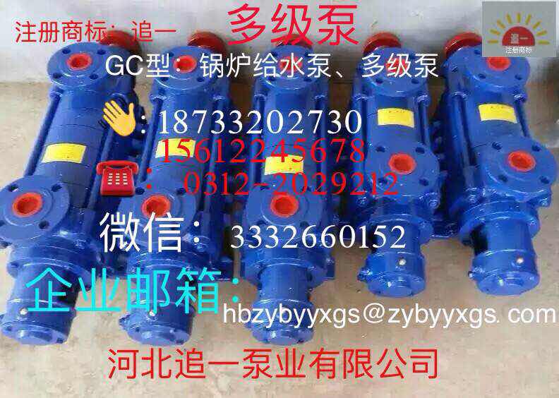 I|(zh)õ׷һGC-5Ͷ༉(j)ã́ӱ׷һØI(y)ڱõGC-5Ͷ༉(j) 
P(gun)I:
