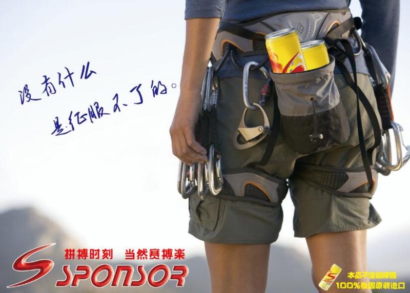 ȥI̼᡿ġ\(yn)(dng)SPONSOR̩T.CˎM(jn)ڡ\(yn)(dng)SPONSOR 
P(gun)I: