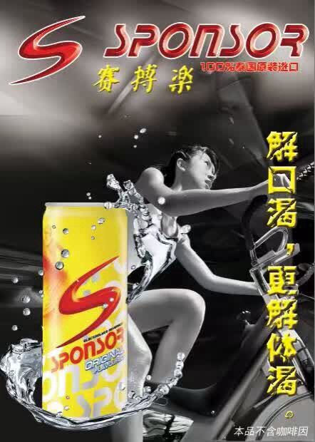 ȥI\(yn)(dng)ȵġSPONSOR̩M(jn)\(yn)(dng)ϡSPONSORúȆ᣿S̡ψQ(mo) 
P(gun)I: