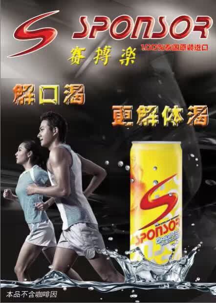 SPONSOR̩T.CˎԭbM(jn)ڡSψQ(mo) 
P(gun)I:
