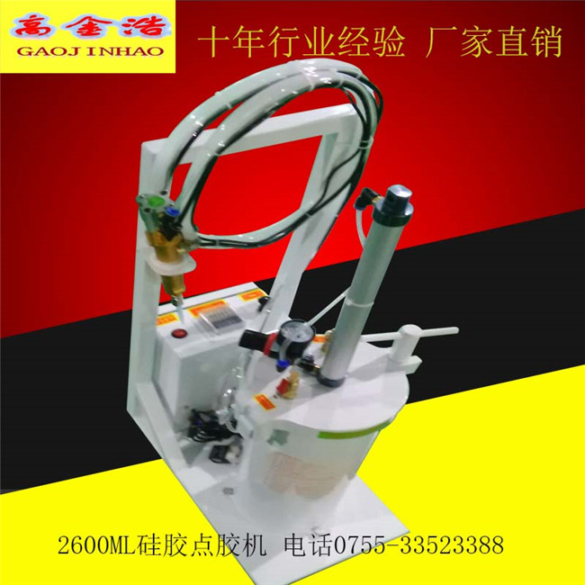 (yu)|ďSl(f)2600MLzքӴzzCپܶz ڸ߽ƃr2600MLzքӴzzC 
PI:
