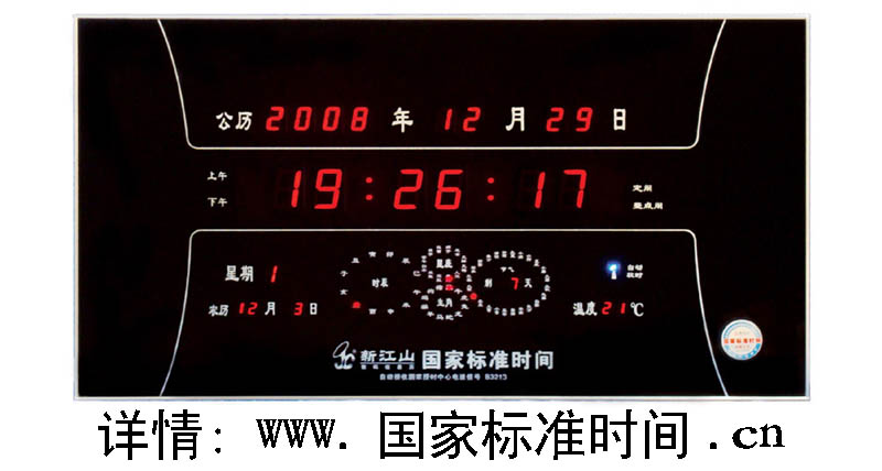 B3213-01Ҙ(bio)(zhn)r(sh)g 
P(gun)I: