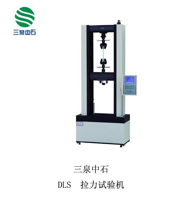 DLS-WDS   TʽԇC 
PI:2011-11-11