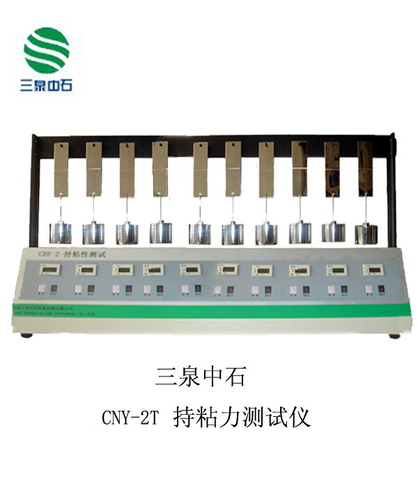CNY-2T ʮλճԜyԇx Ȫʯ އA 
PI:2011-11-11